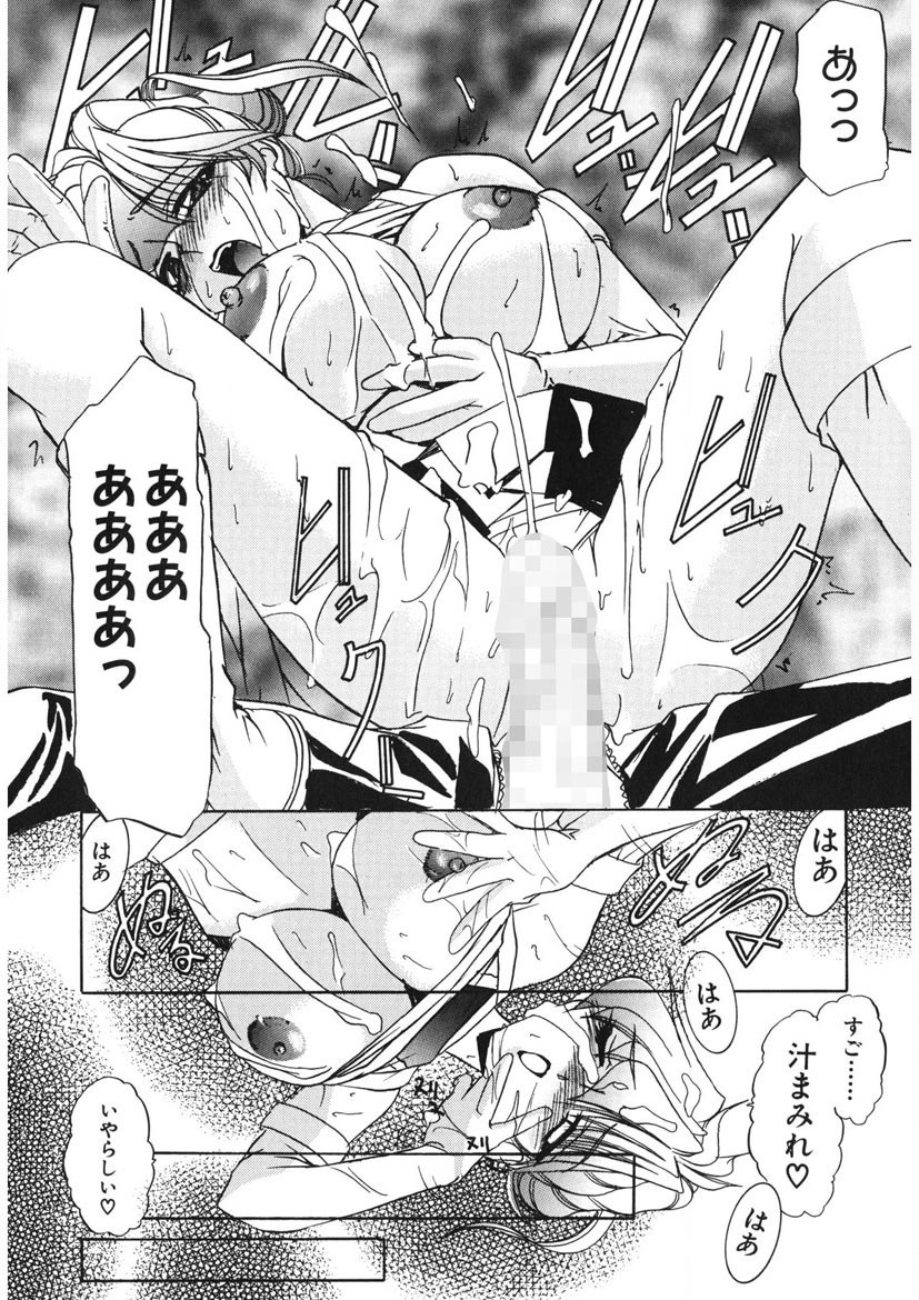 Page 259