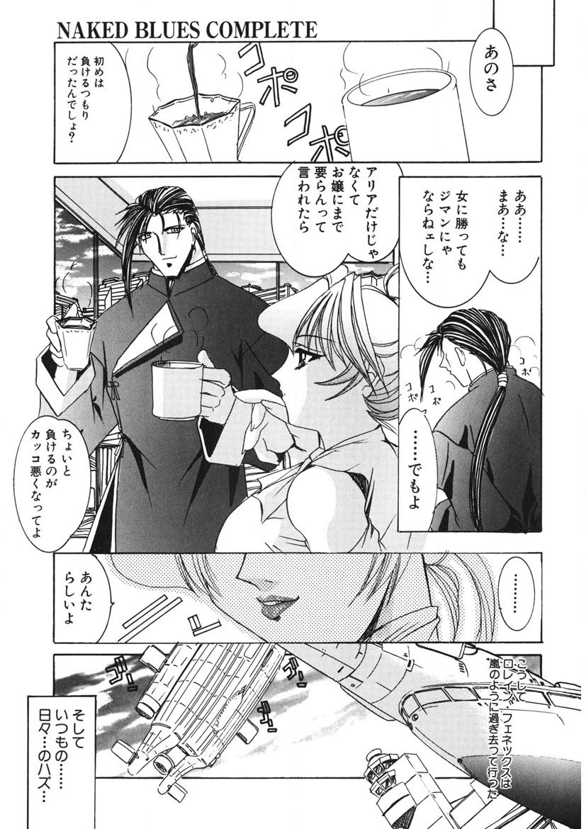 Page 260