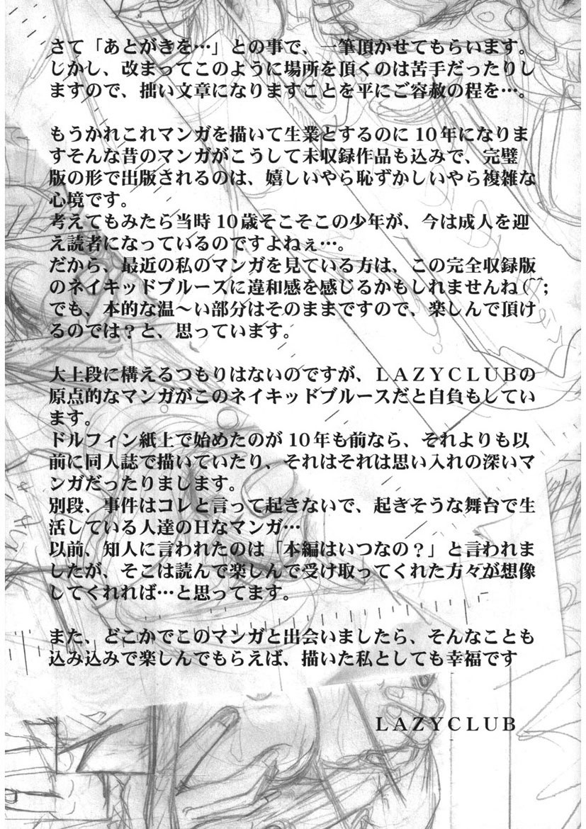 Page 262