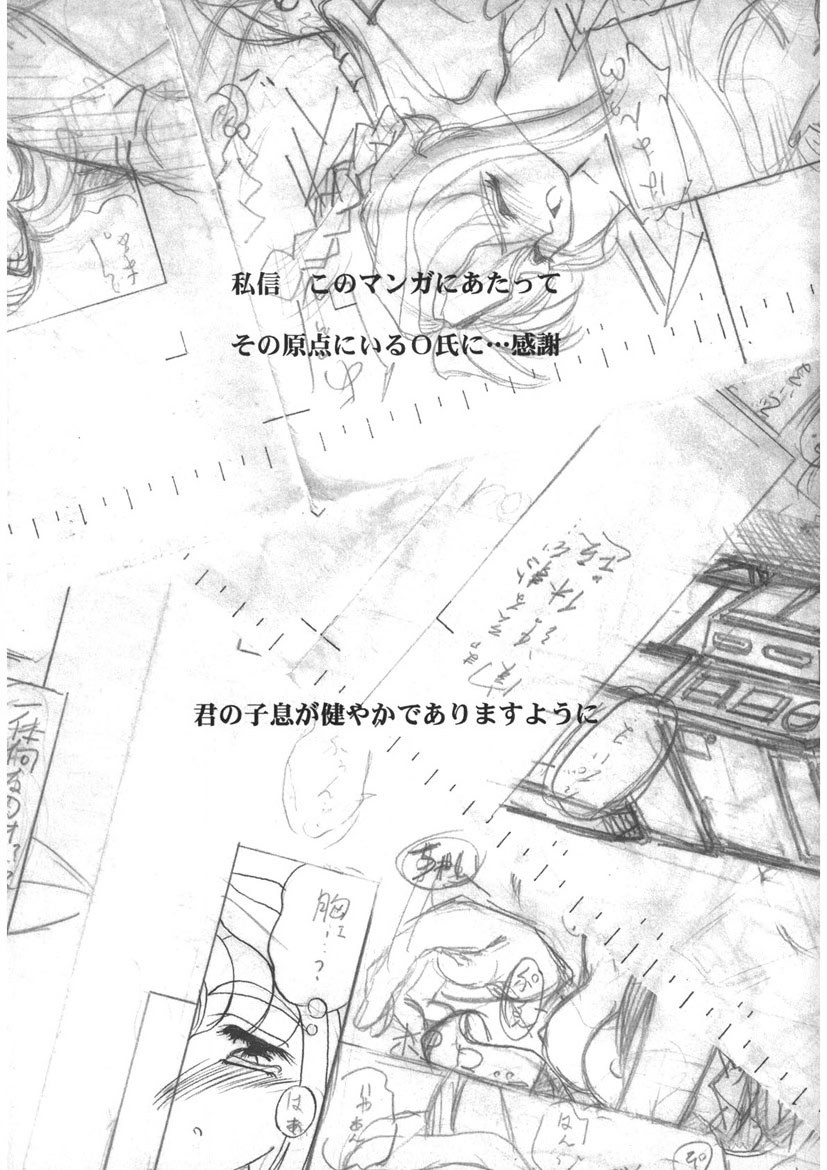 Page 263