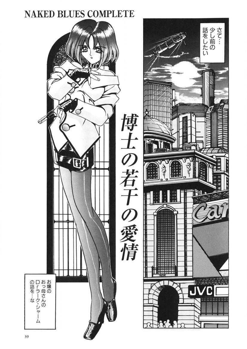 Page 38