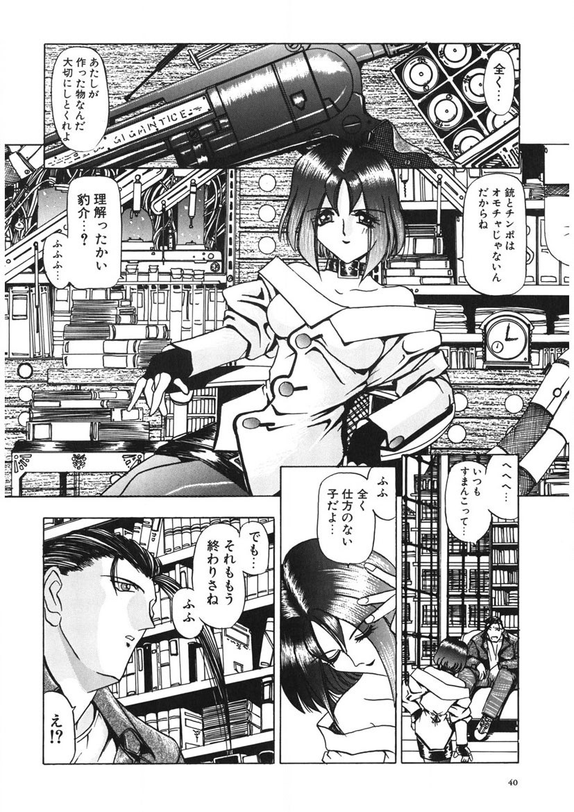 Page 39