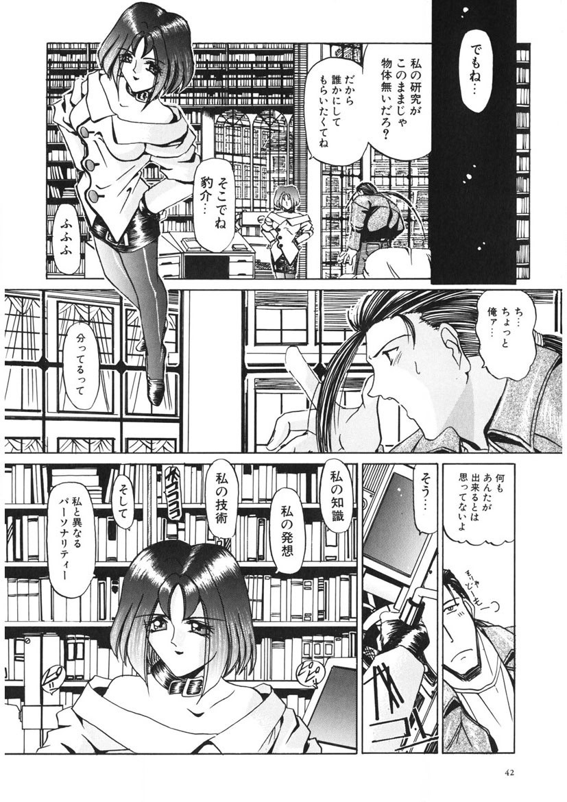 Page 41