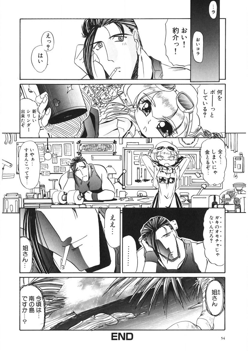 Page 53
