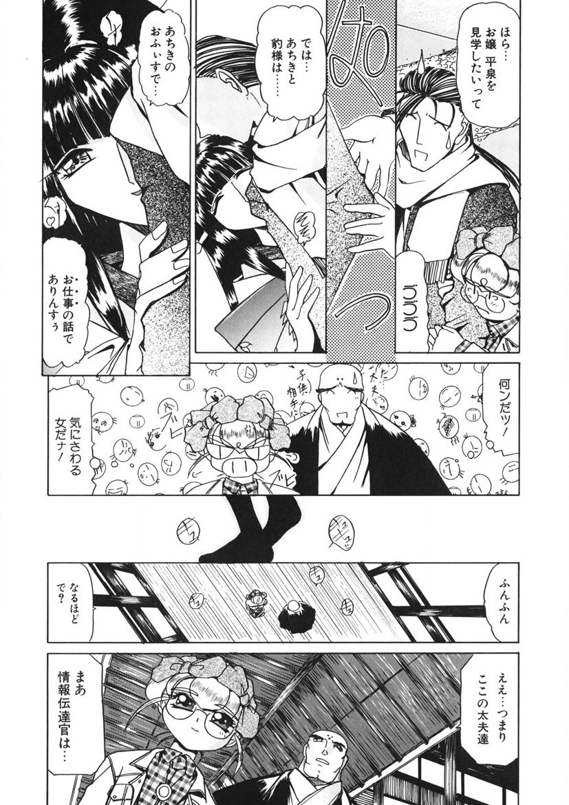 Page 73