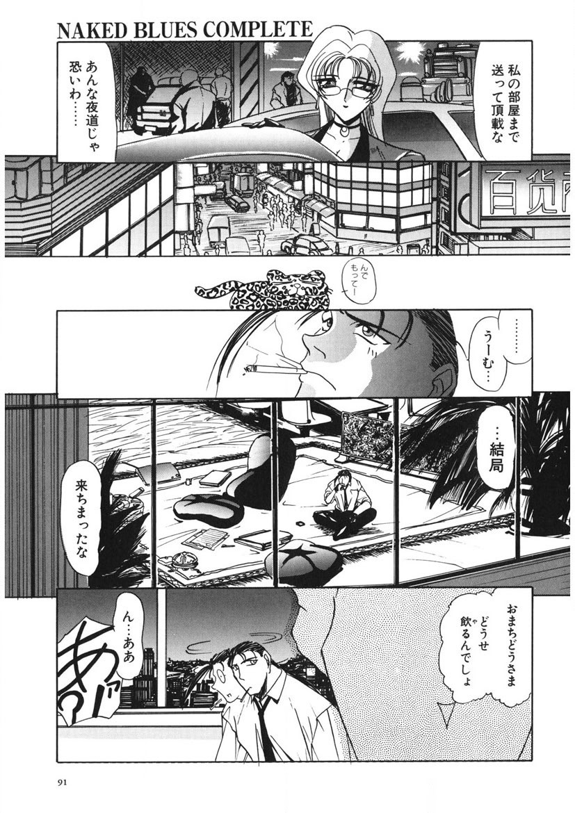 Page 90