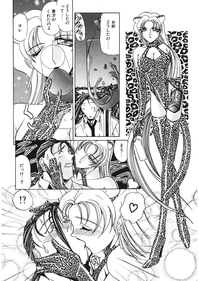 Page 91