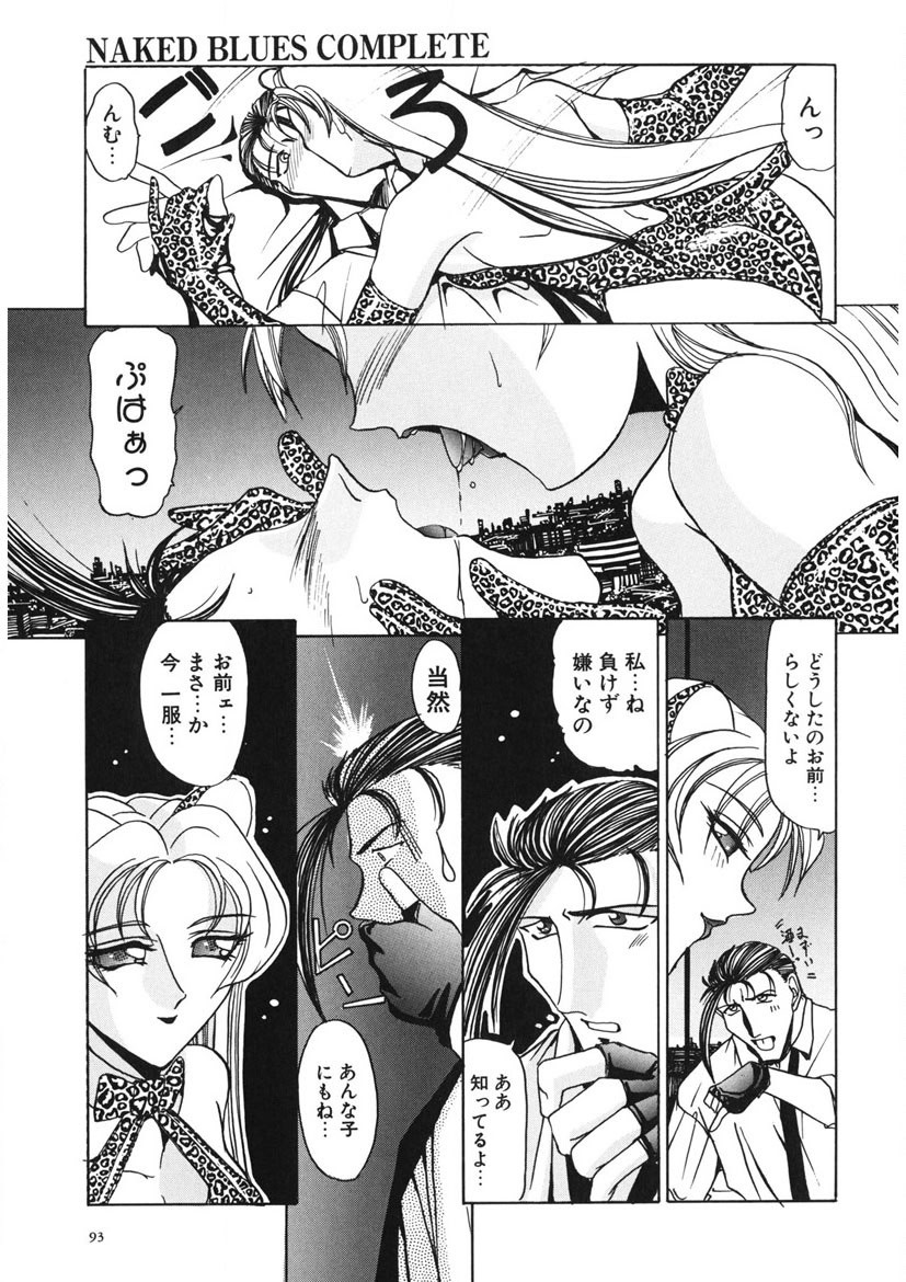 Page 92