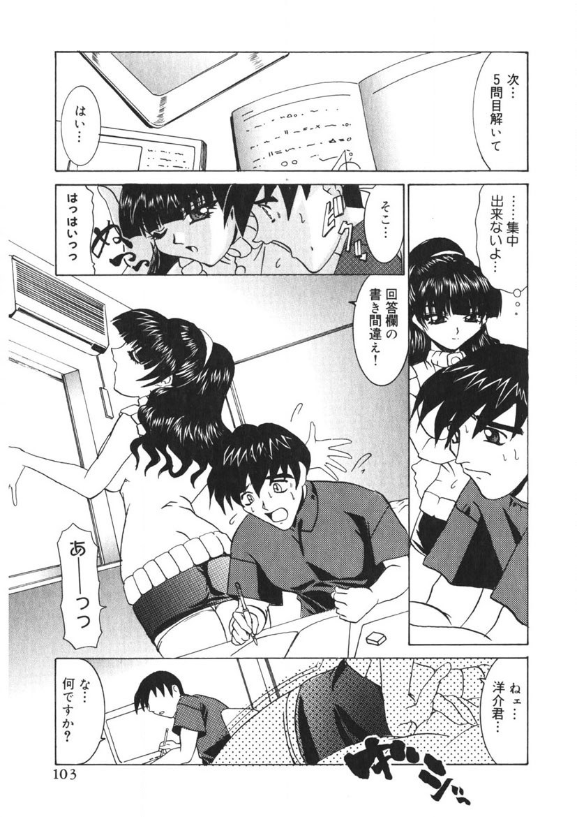 Page 102