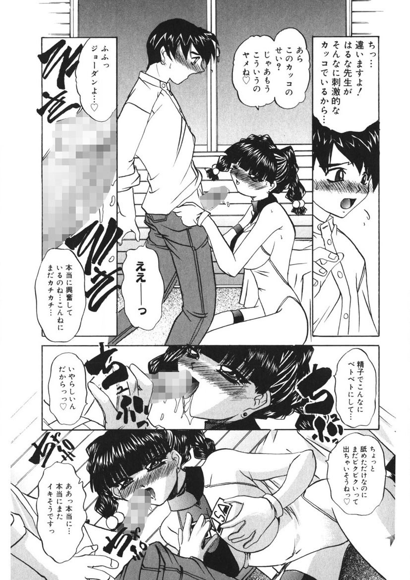 Page 128