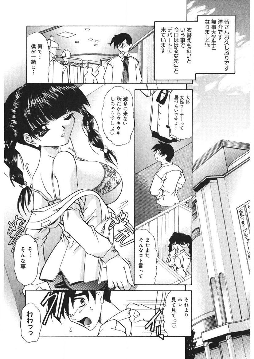 Page 134