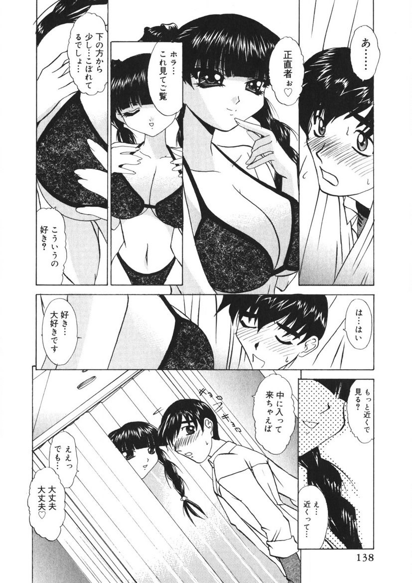 Page 137
