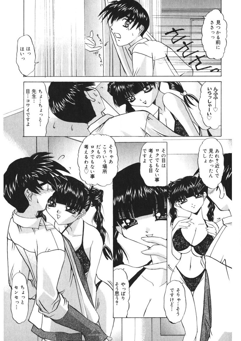 Page 138