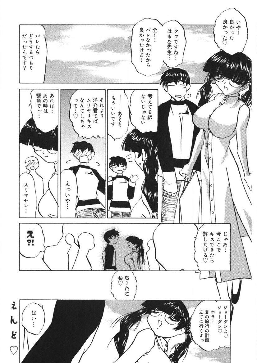 Page 149