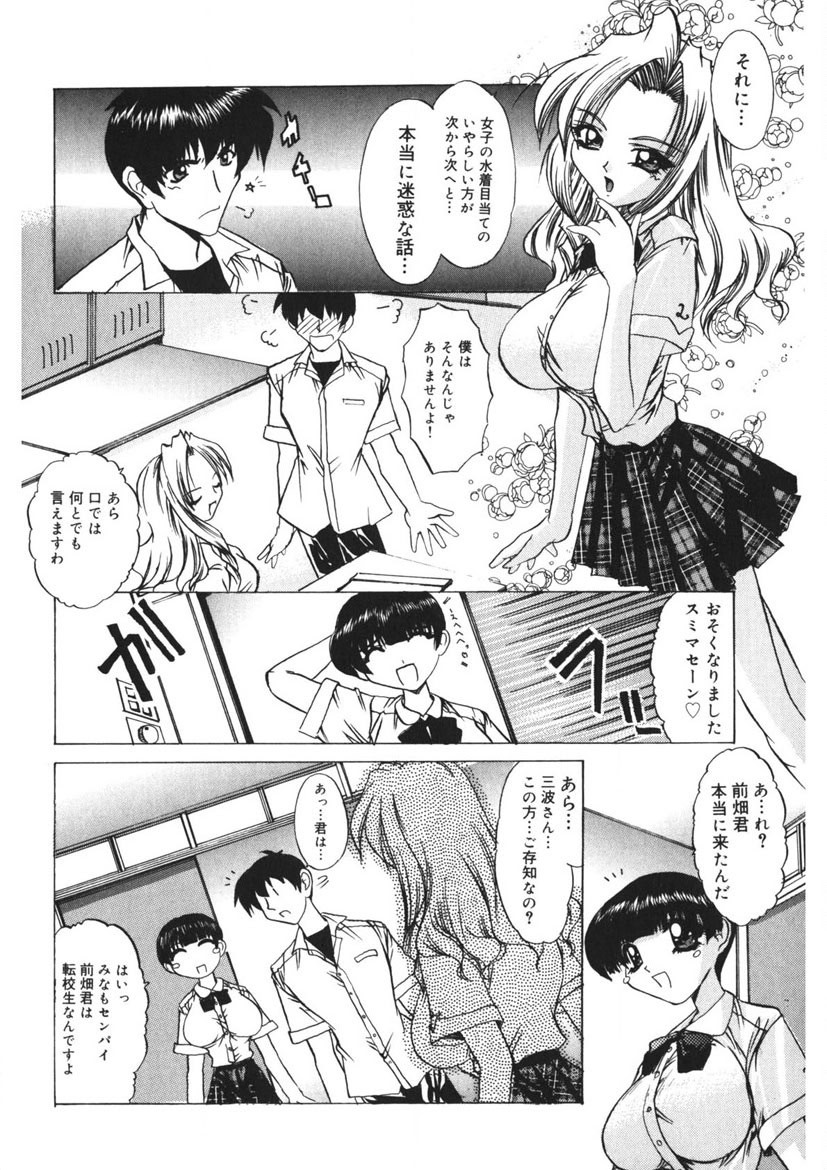 Page 151