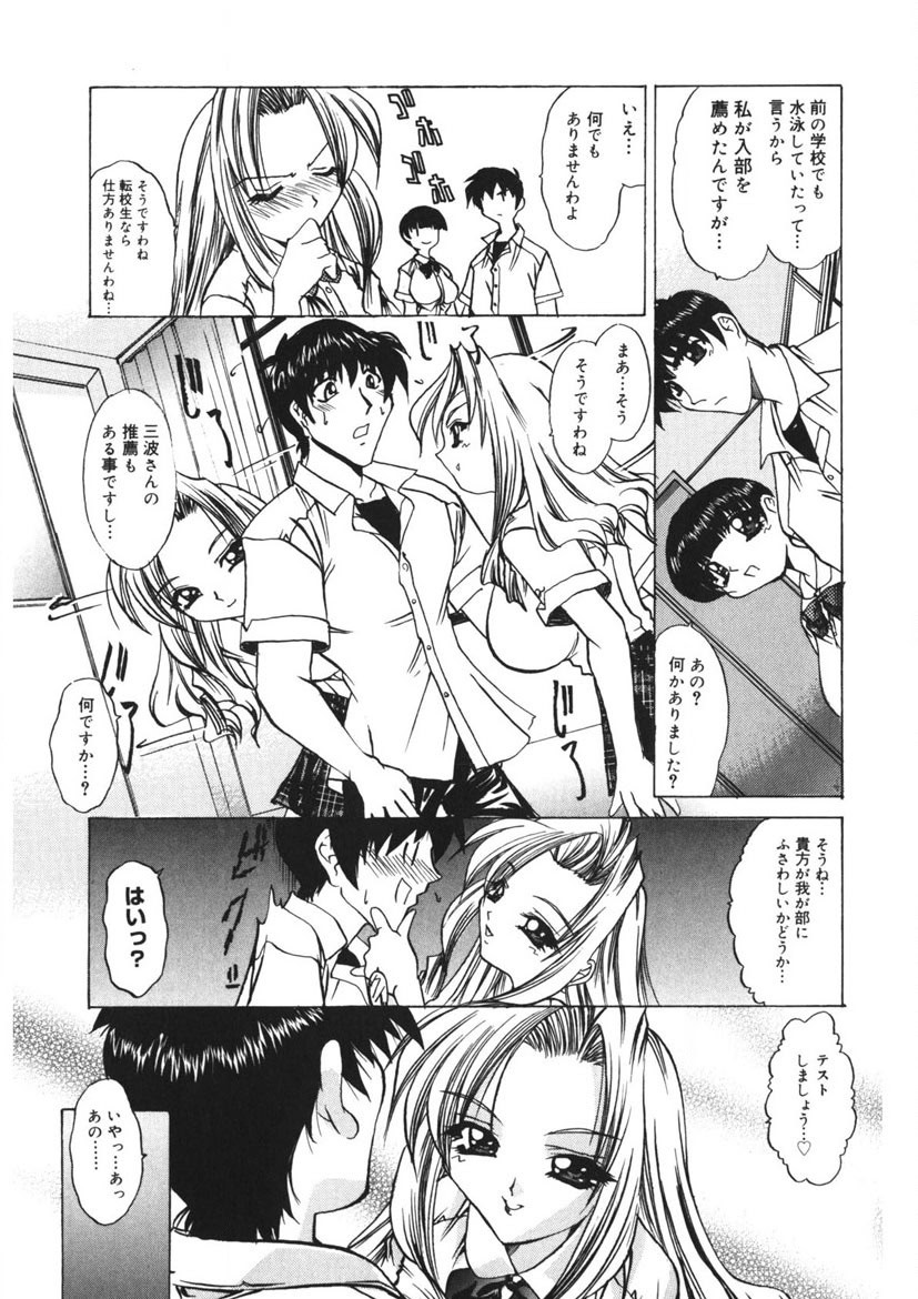Page 152