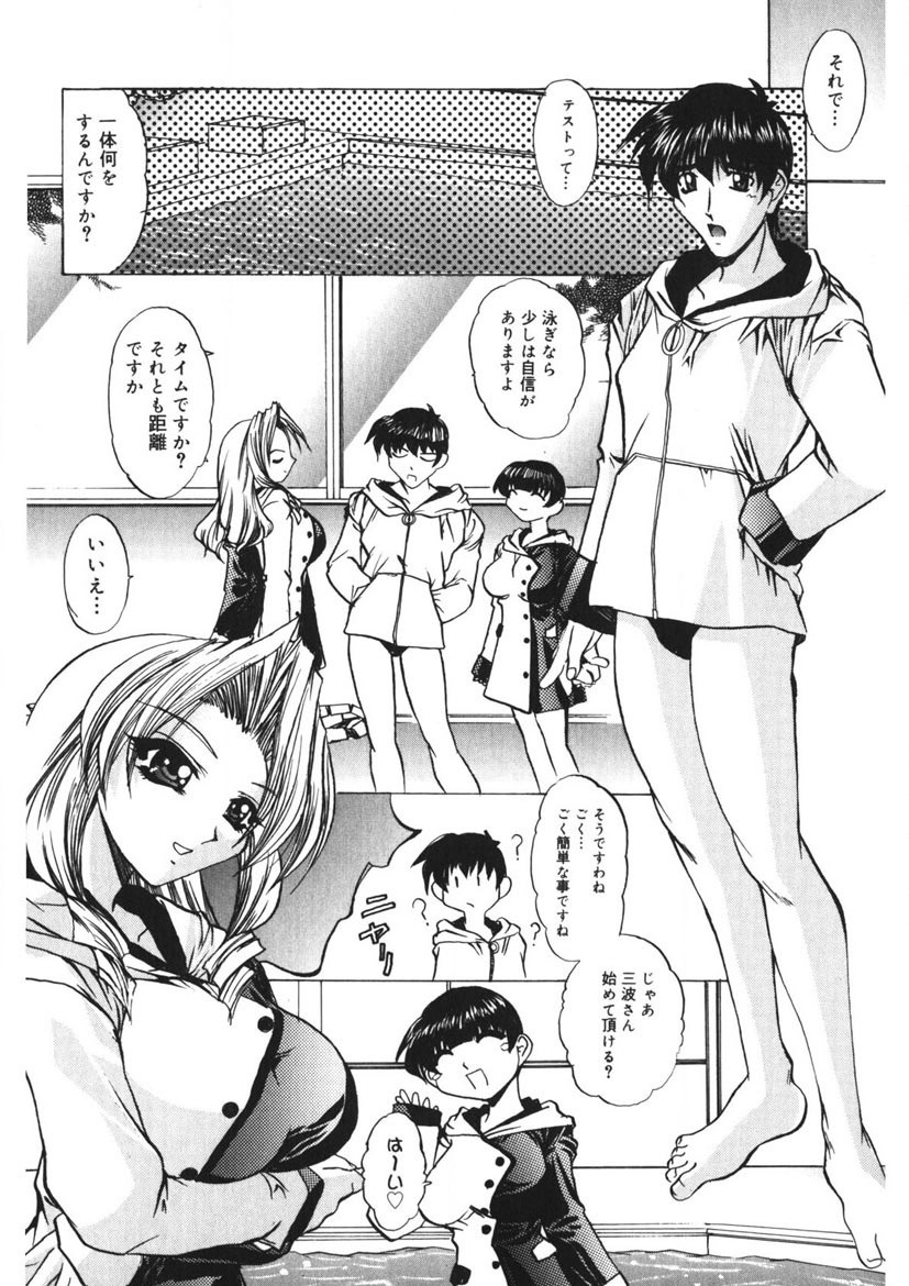 Page 153