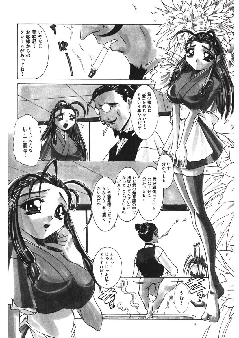 Page 167