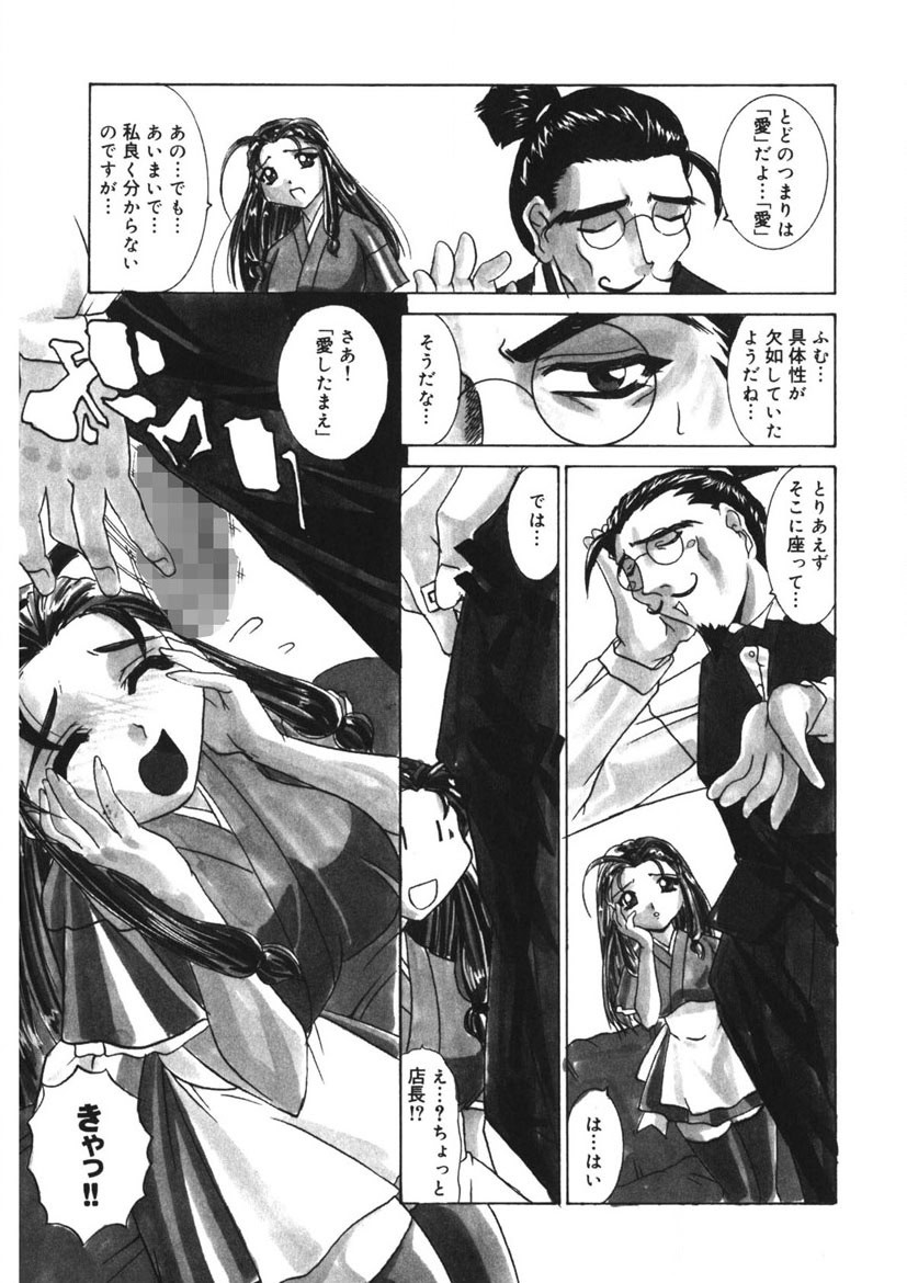 Page 168