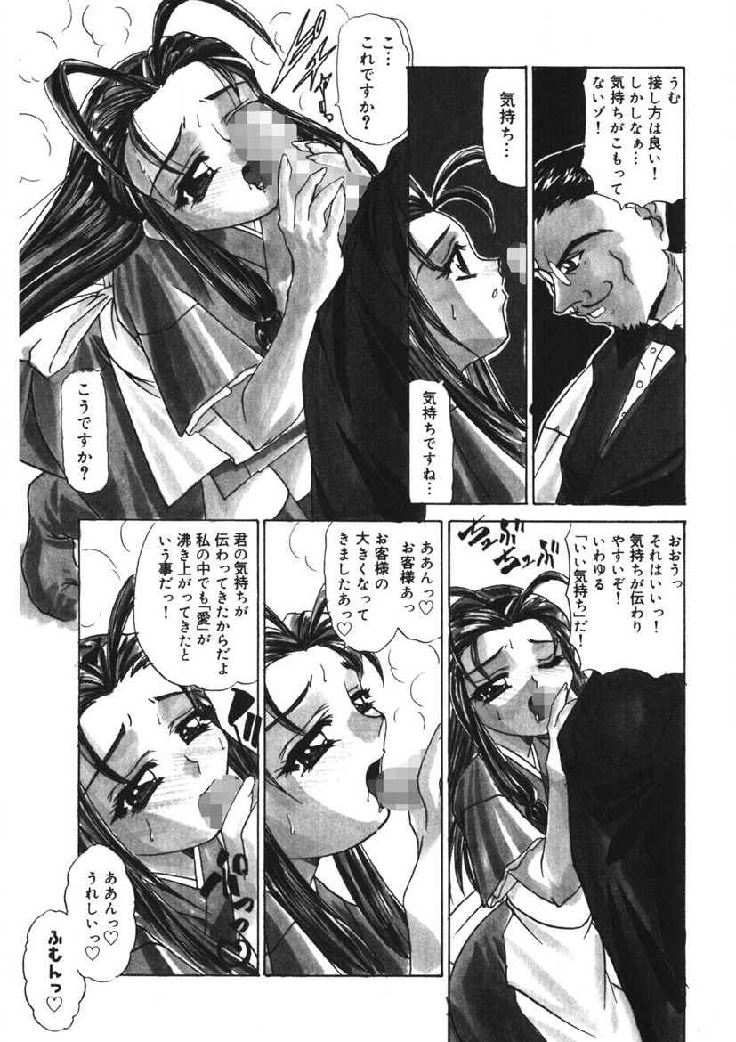 Page 170