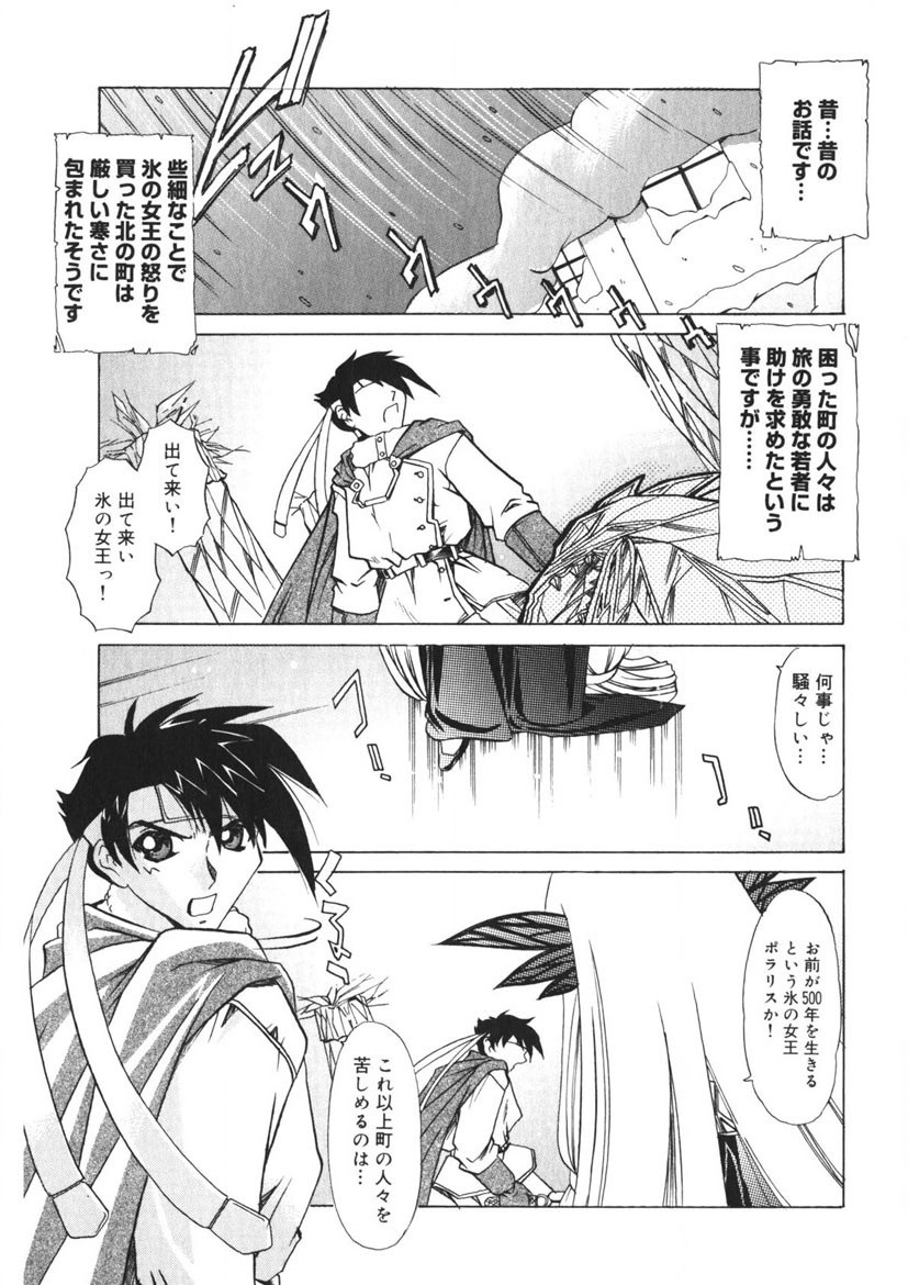 Page 182