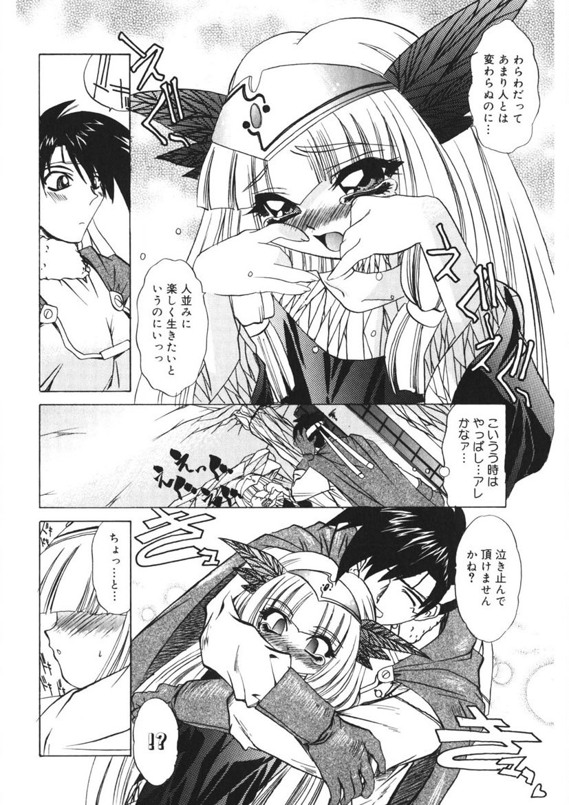 Page 185