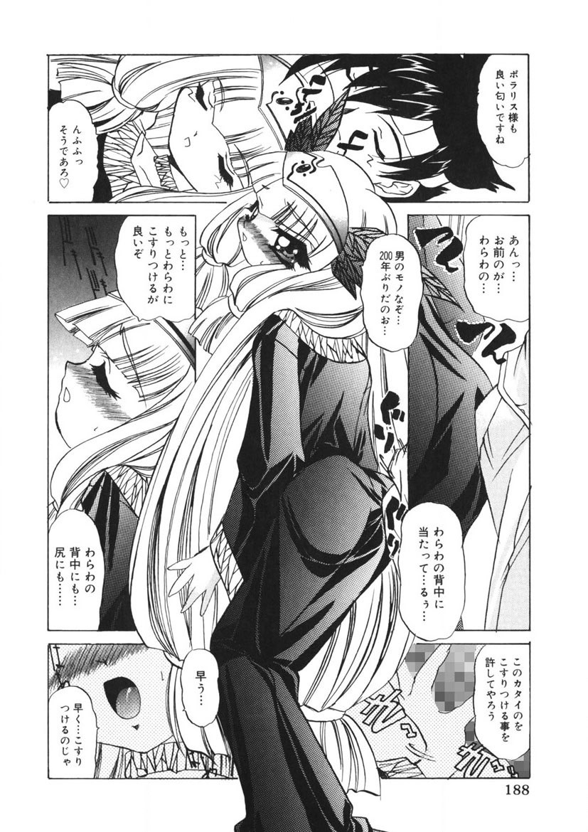 Page 187
