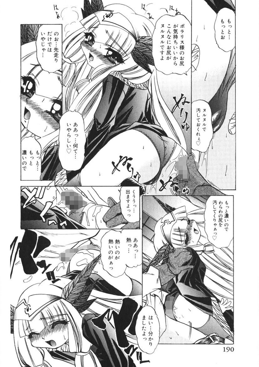 Page 189
