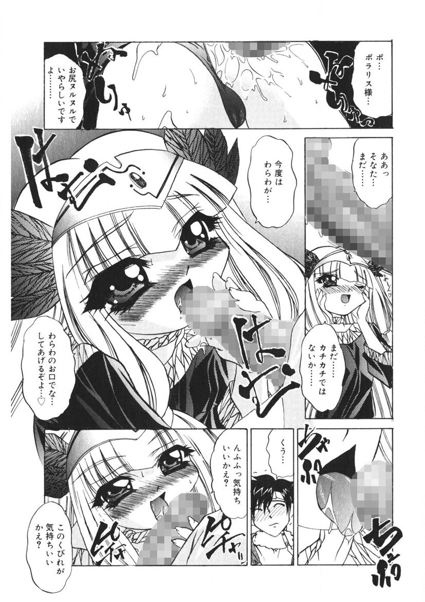Page 190