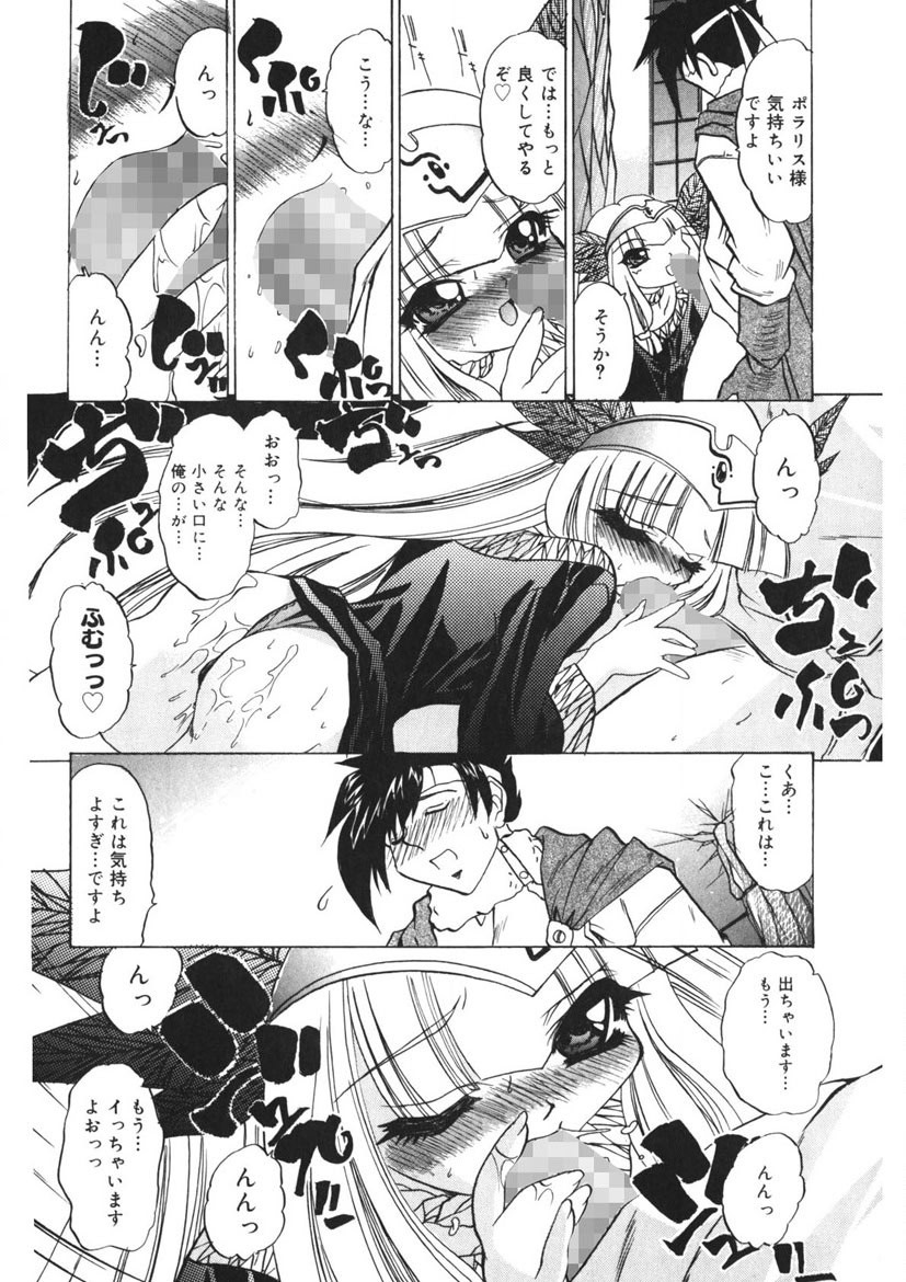 Page 191