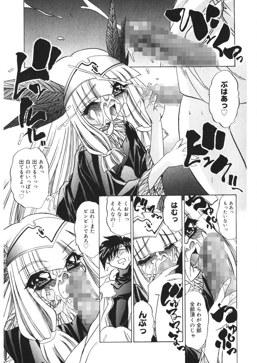 Page 192