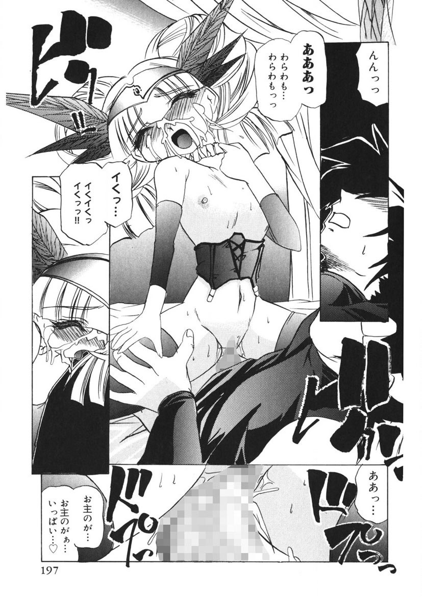 Page 196