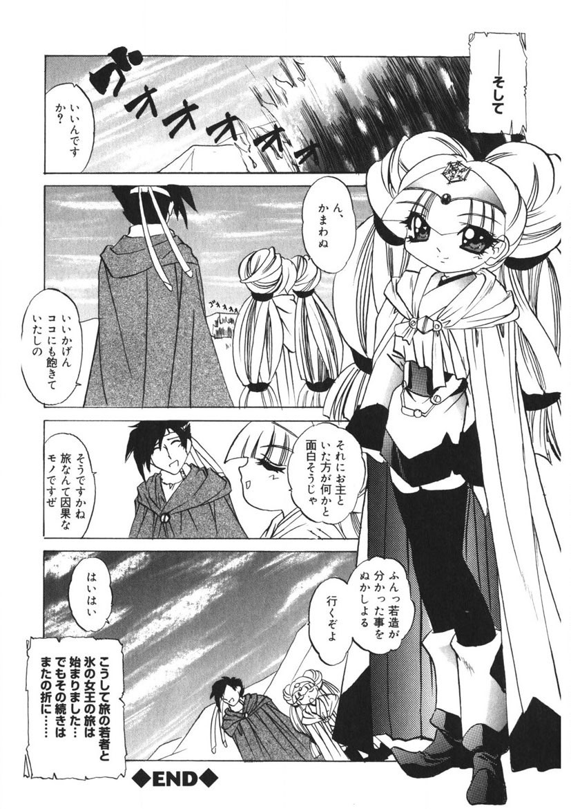 Page 197