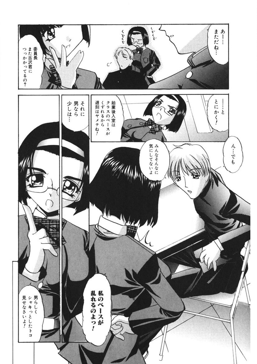 Page 199