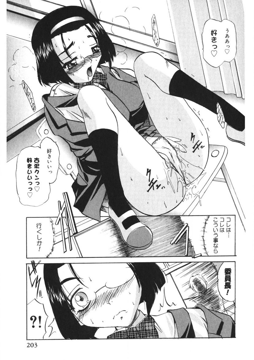 Page 202