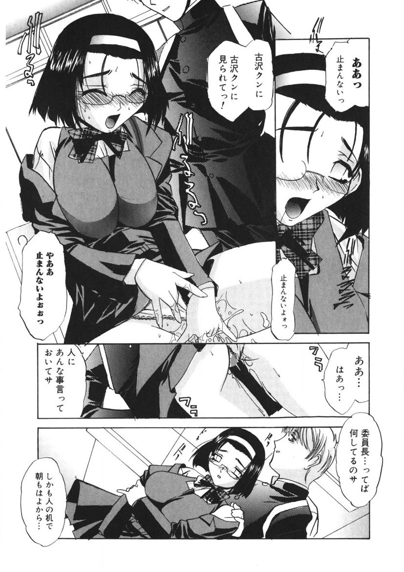 Page 204