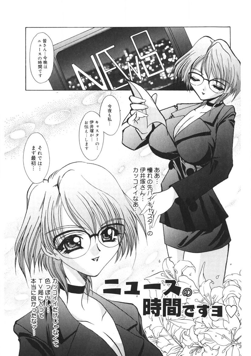 Page 214