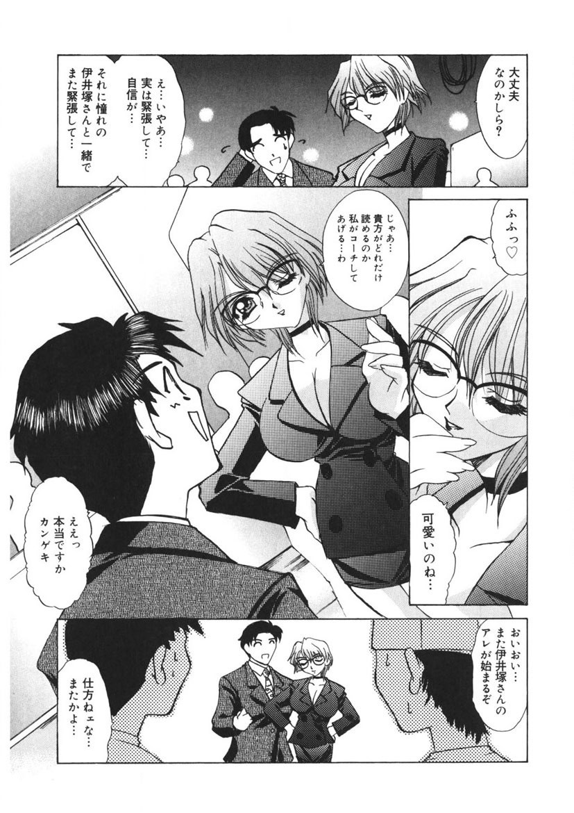Page 216