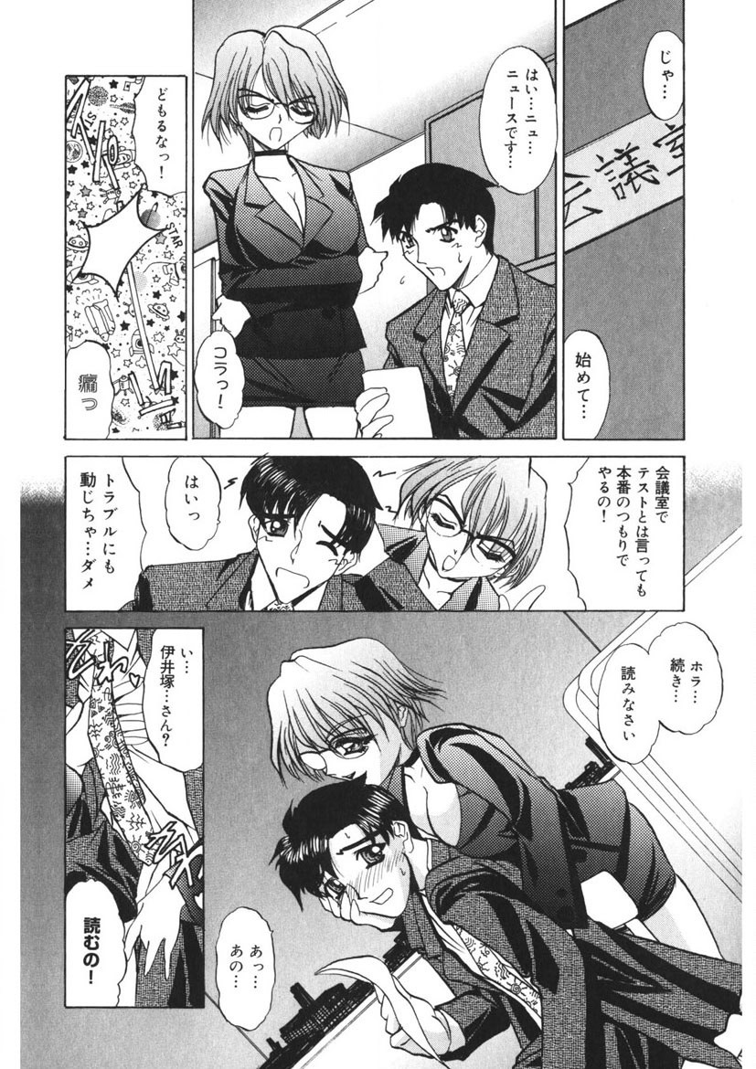 Page 217