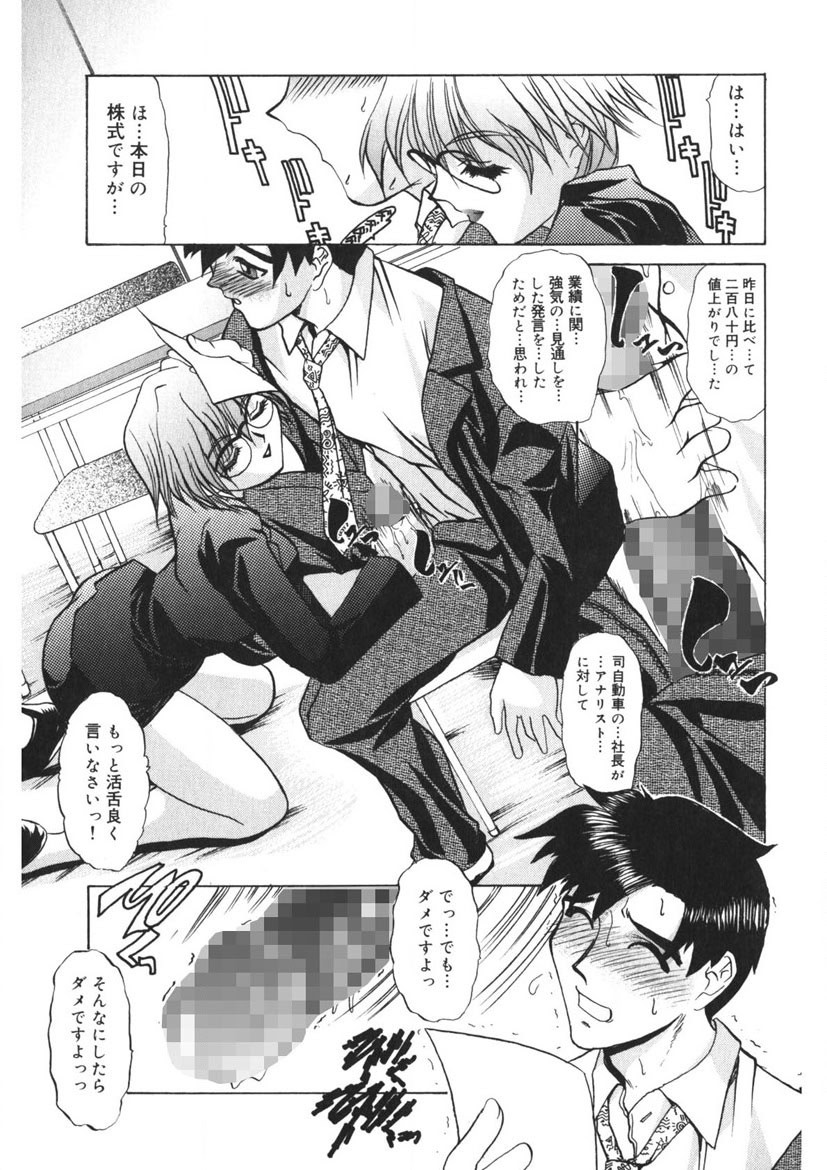 Page 218