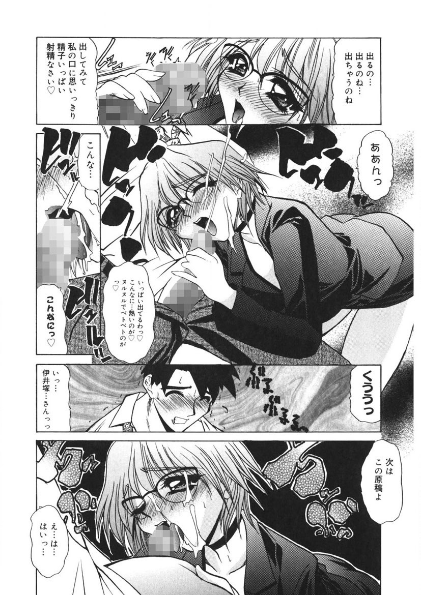 Page 219
