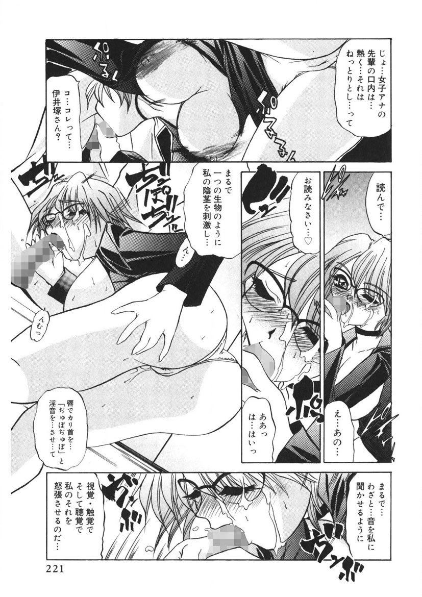 Page 220