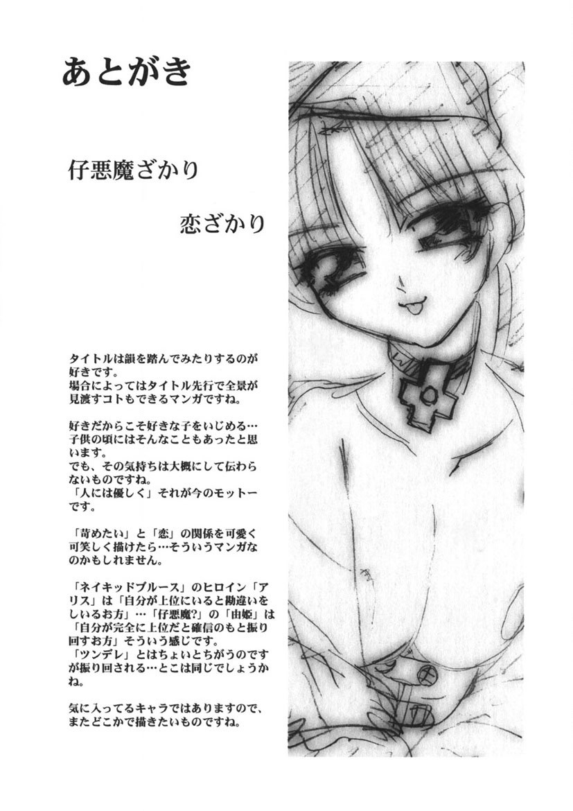 Page 230
