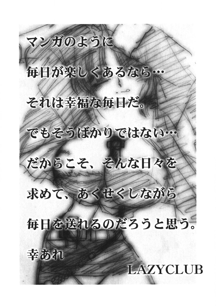 Page 231