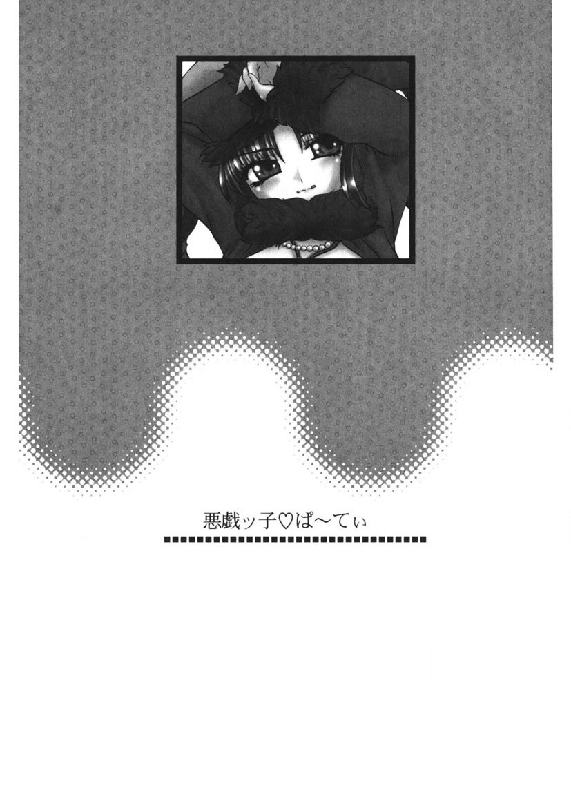 Page 232