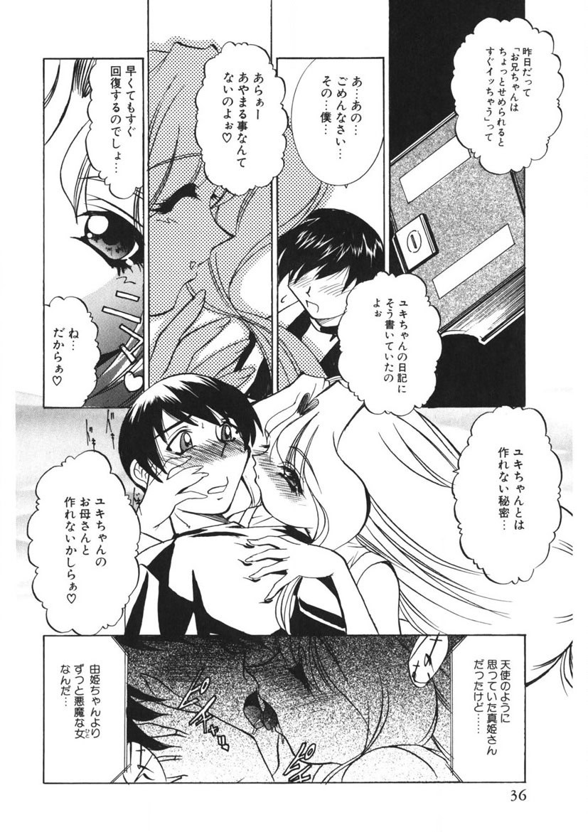 Page 35