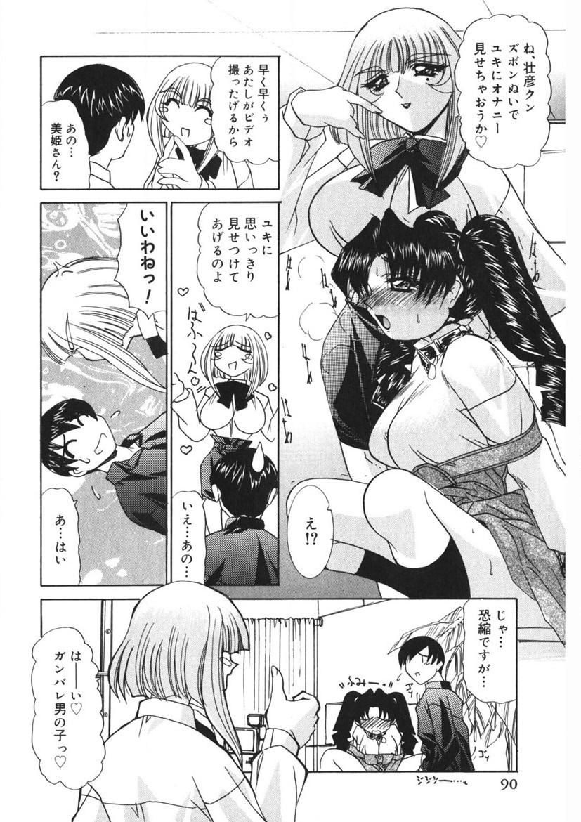 Page 89