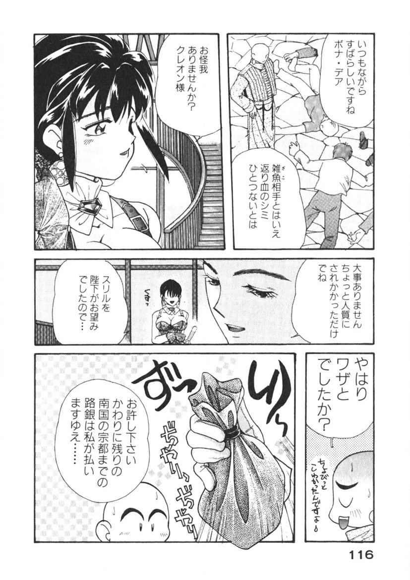 Page 117