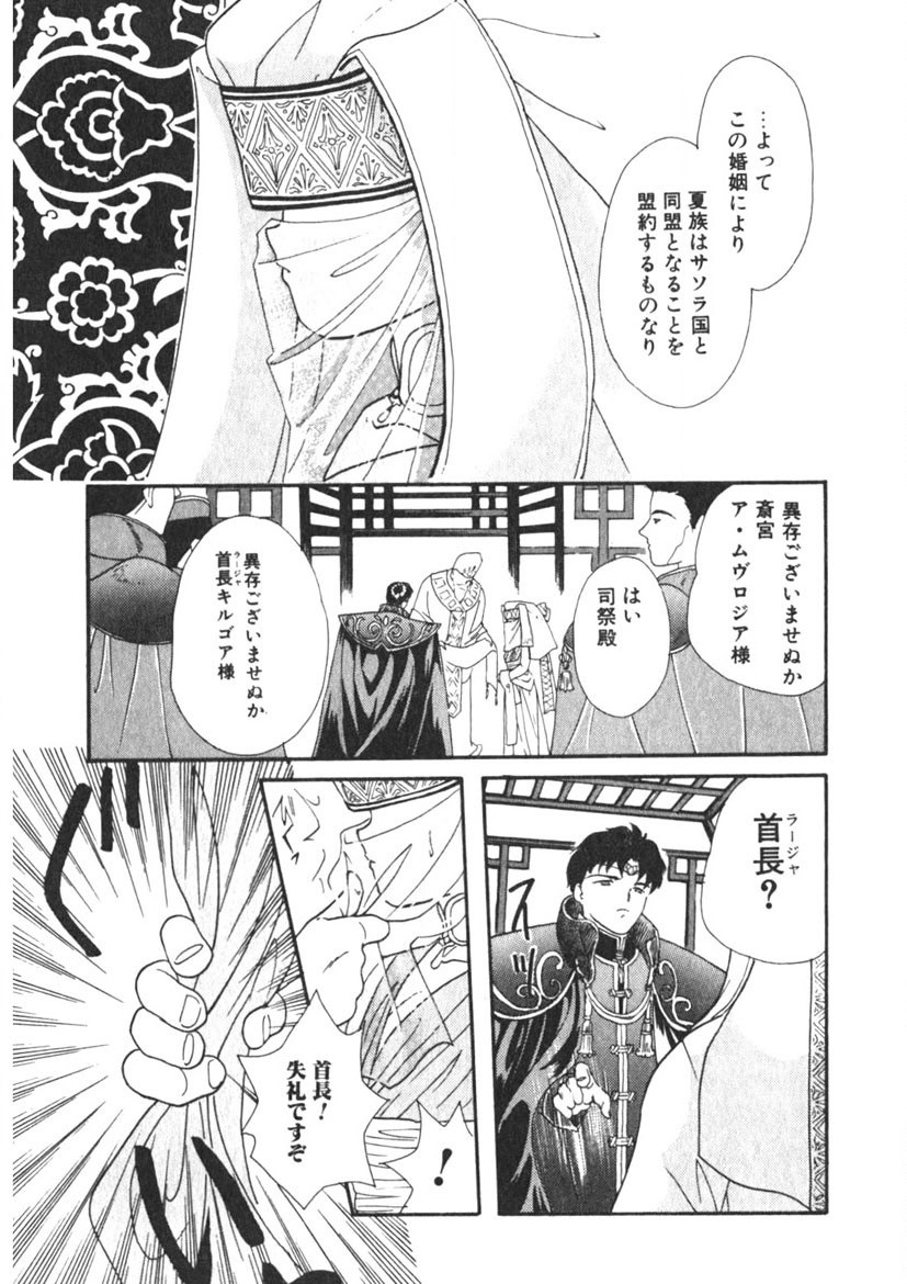 Page 96