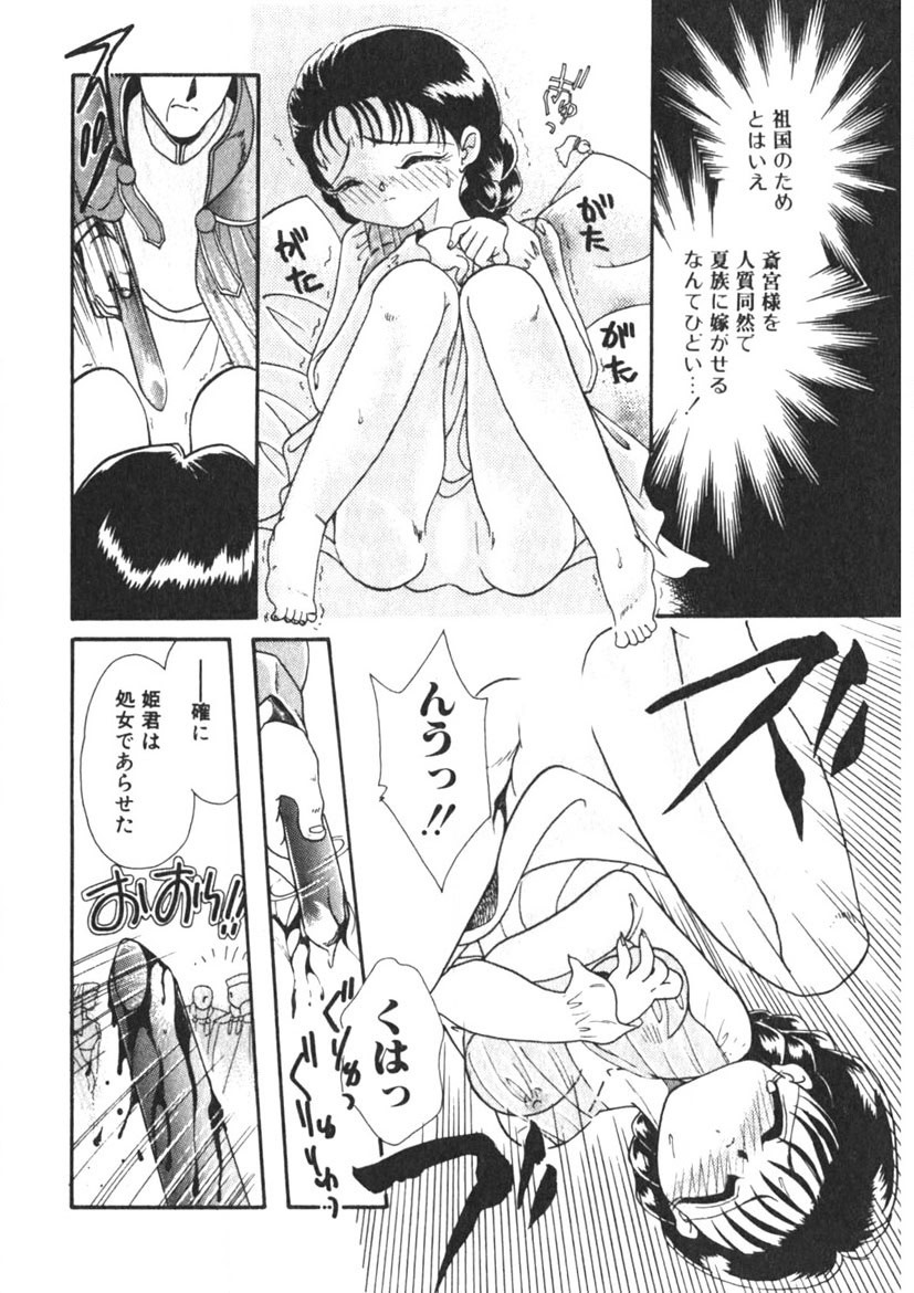 Page 99